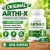 Arthi-x Advanced Joint Formula Tablets Price in Pakistan