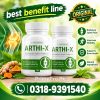 Arthi-x Tablets Price in Pakistan