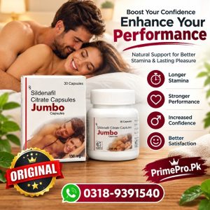 Jumbo Capsules Price in Pakistan