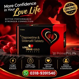 Long Drive Tablets Price in Pakistan