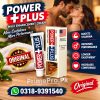 Power Plus Delay Cream Price in Pakistan