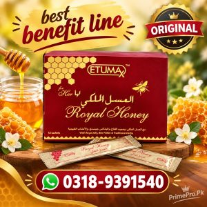 Royal Honey Her Price in Pakistan